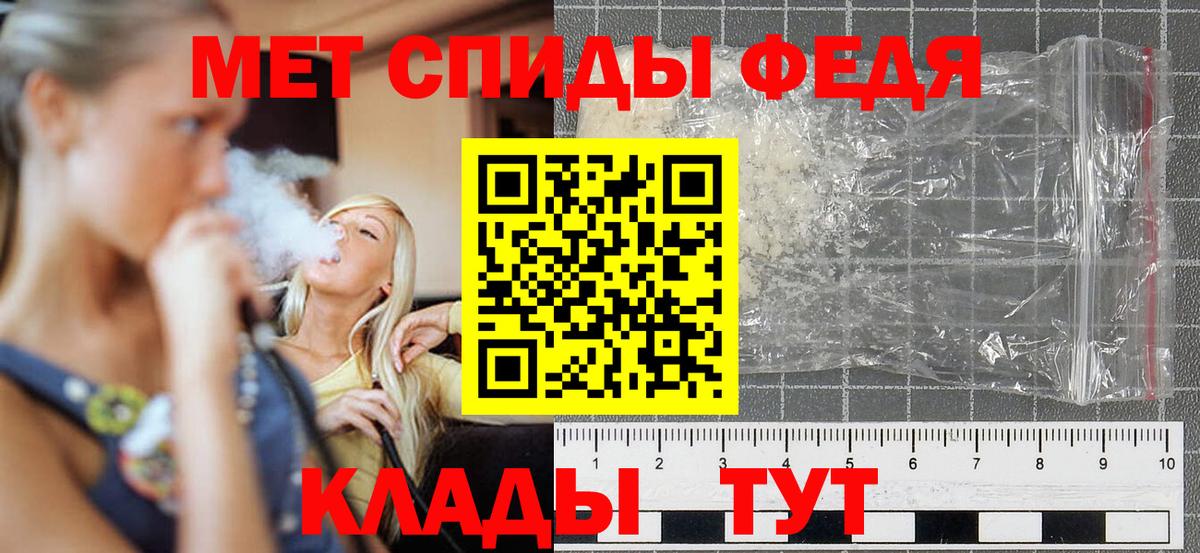 Amphetamine Розовый Павлово