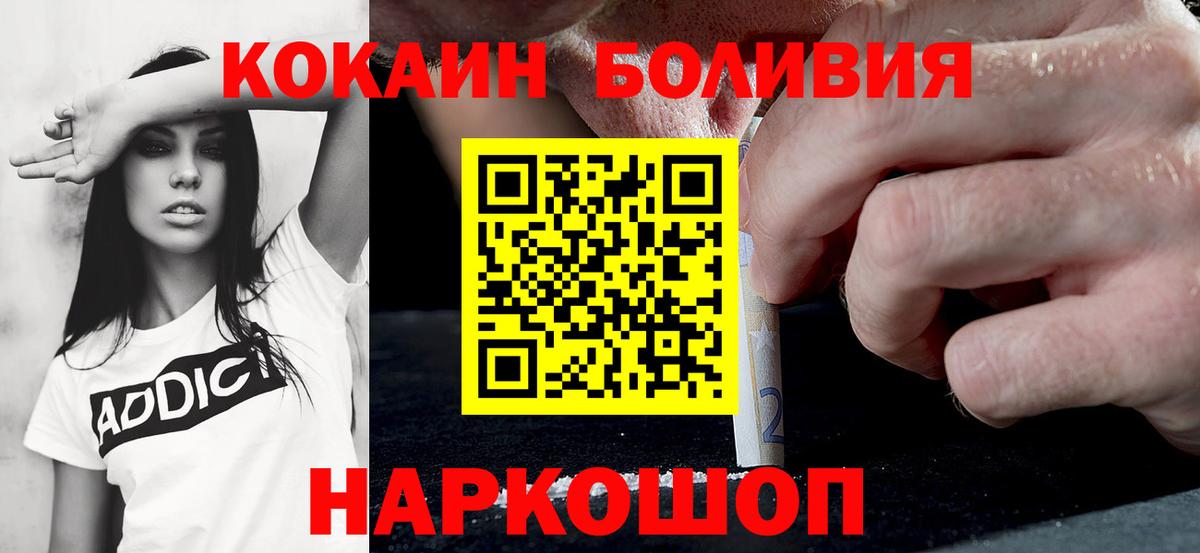 Cocaine VHQ Павлово