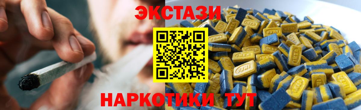 Ecstasy  Ecstasy DUBAI  Вход с VPN  Экстази louis Vuitton  Павлово 