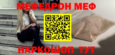 бутират Ангарск