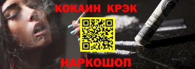 PSILOCYBIN Анжеро-Судженск