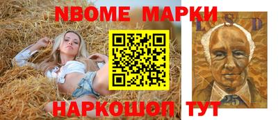 наркотики Анапа