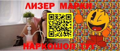 гашишное масло Аша