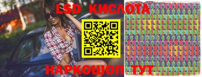 PSILOCYBIN Анжеро-Судженск