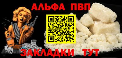 spice Ачхой-Мартан