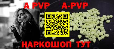 бутират Ангарск