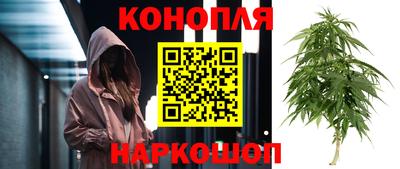 бутират Ангарск