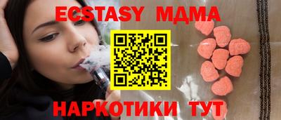 PSILOCYBIN Анжеро-Судженск