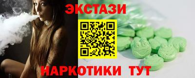 гашишное масло Аша