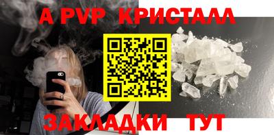 бутират Ангарск