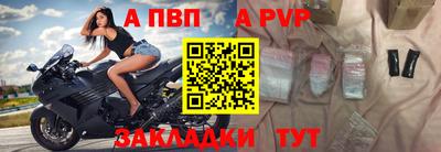 spice Ачхой-Мартан