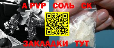 гашишное масло Аша