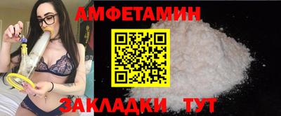 бутират Ангарск