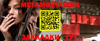 PSILOCYBIN Анжеро-Судженск
