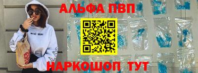 spice Ачхой-Мартан
