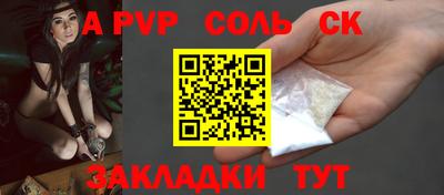 бутират Ангарск