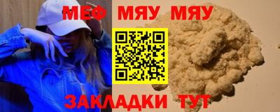 бутират Ангарск