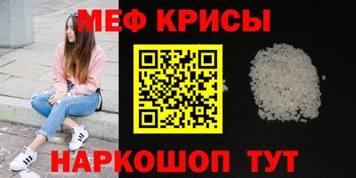 PSILOCYBIN Анжеро-Судженск