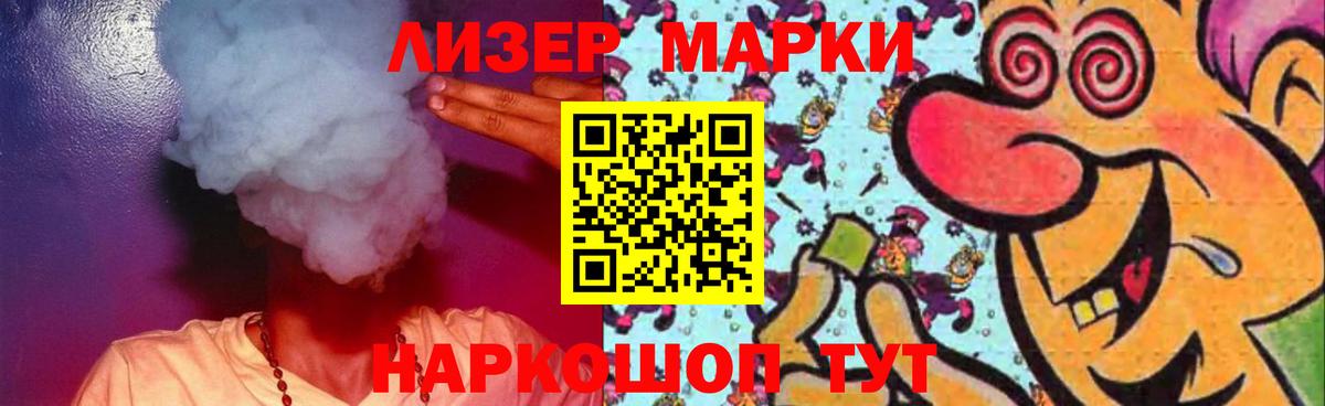 LSD-25 экстази кислота  Вход с VPN  Павлово 