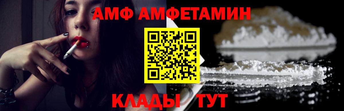 Первитин кристалл Павлово