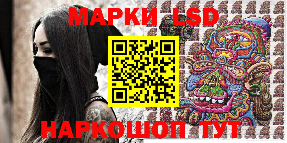 Павлово  Марки N-bome 1500мкг  Вход с VPN 