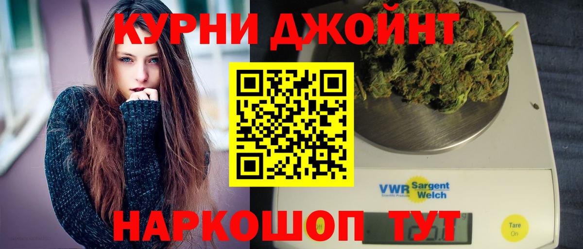 Павлово  Бошки марихуана OG Kush  МАРИХУАНА гибрид  Вход с VPN  Канабис Bruce Banner 